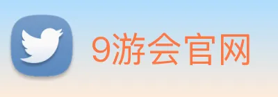 9游会官网 Logo